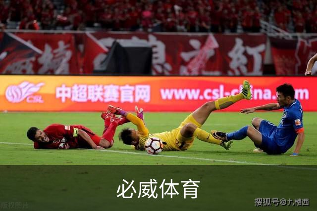 必威体育团队与服务环境